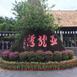 暑假适合带孩子旅游的地方