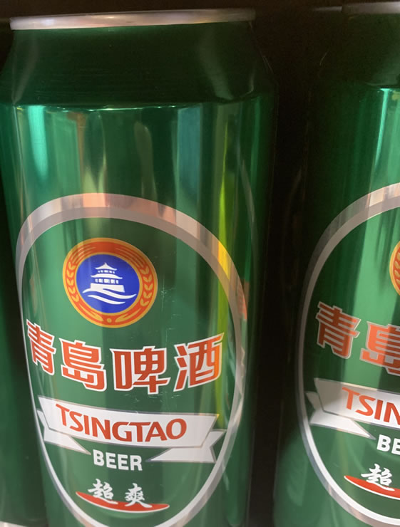 青岛啤酒