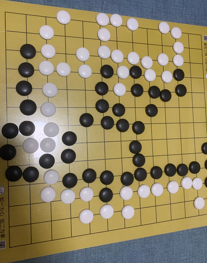 围棋