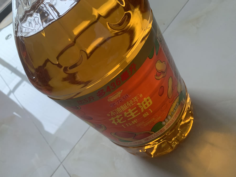 花生油