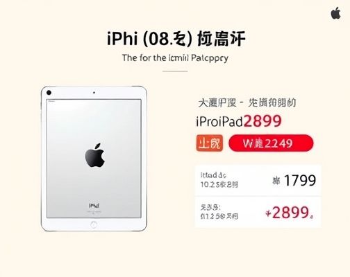 5299 → 2879 元：苹果 iPad mini（A17 Pro）eSIM 版京东再降价