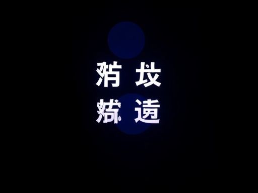 如何评价极客湾对 Switch2 的 SOC 性能的评估？