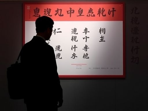 为什么新发现的血型被命名为「郴州市第三人民医院」？