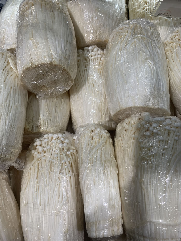 金针菇