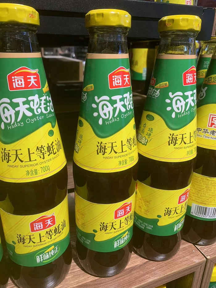 蚝油