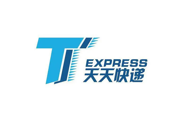 天天快递