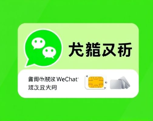 早报｜微信灰测聊天误删除撤销/苹果高管：再不适应时代就是下一个诺基亚/国行手机 eSIM 再次上线测试页面