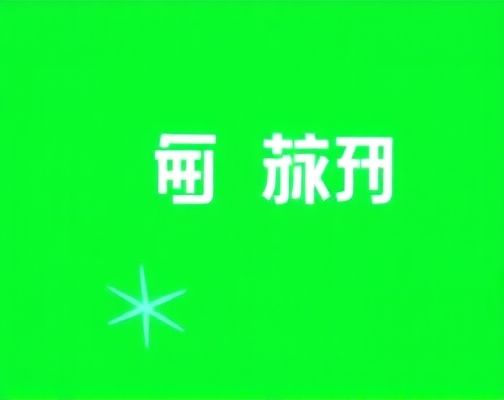 腾讯官方公布微信鸿蒙版开发细节:从头做微信是什么体验?