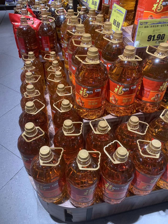 食用油
