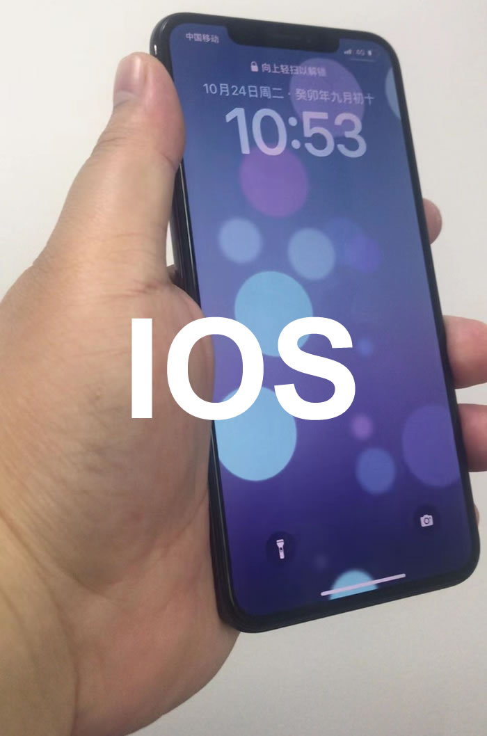 ios系统