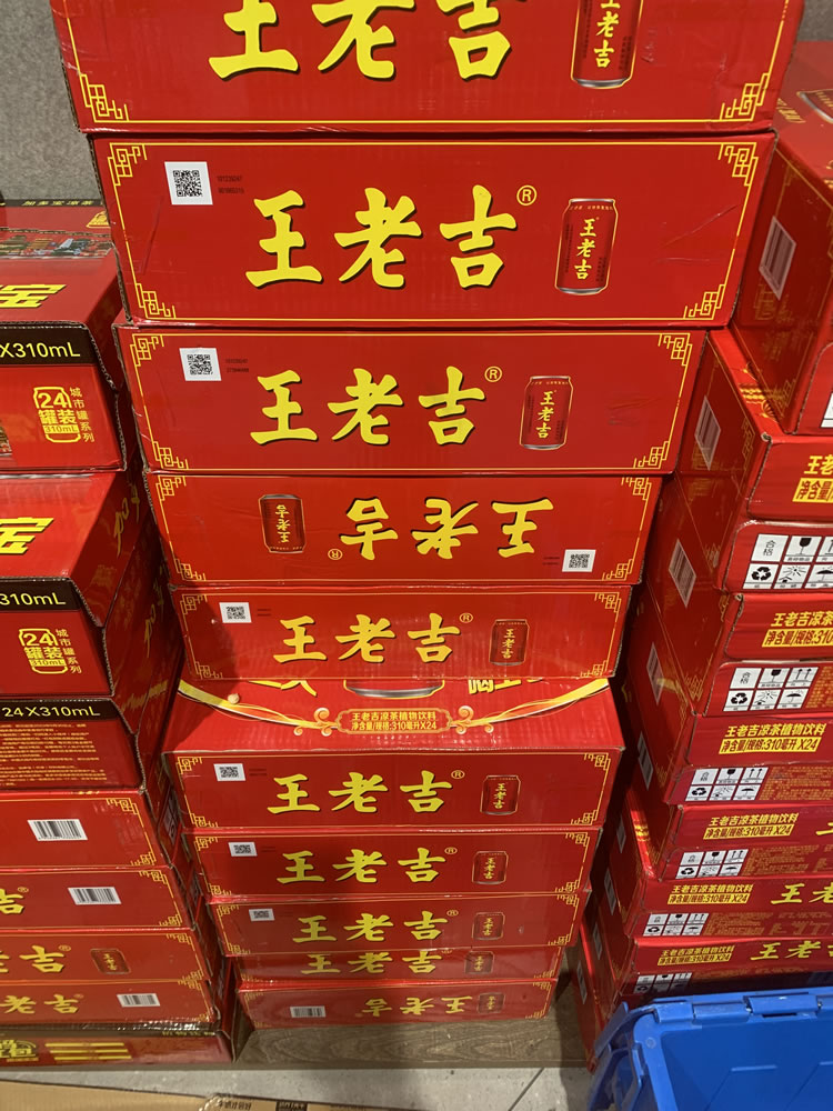 王老吉