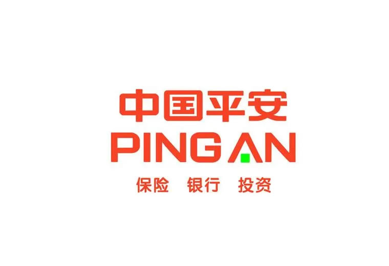 中国平安