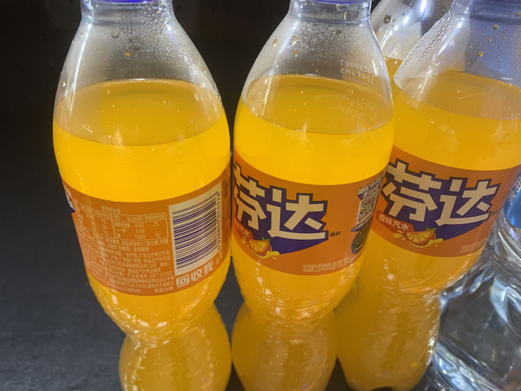 芬达