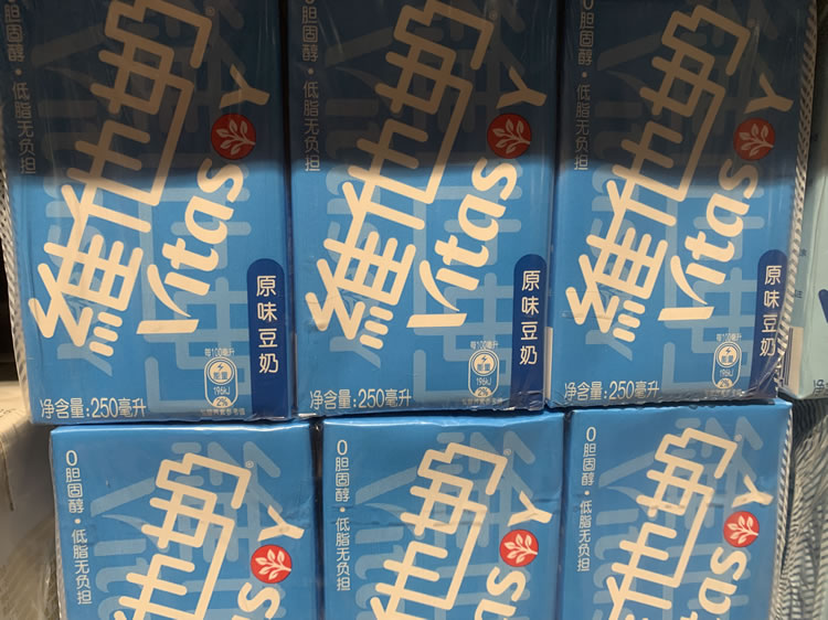 唯他奶