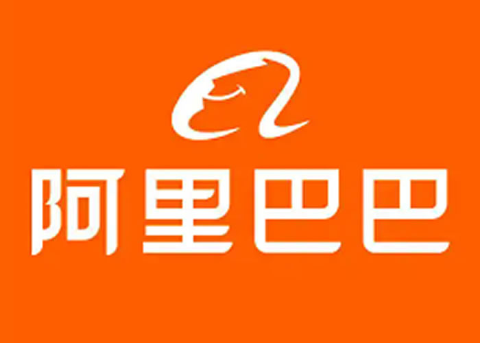 阿里巴巴